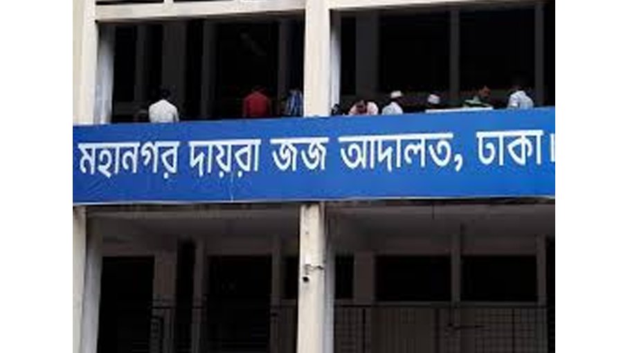 Graft case hearing against Falu adjourned till July 31