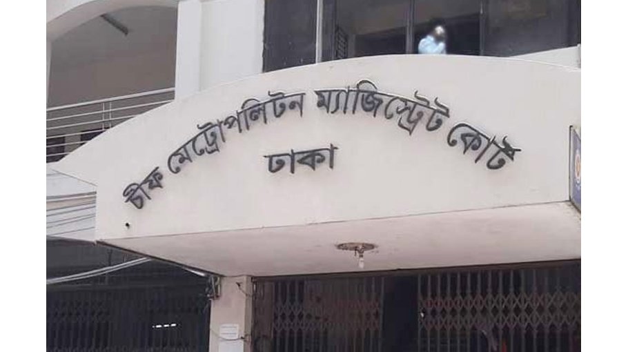 Six including Jamaat Ameer on remand 