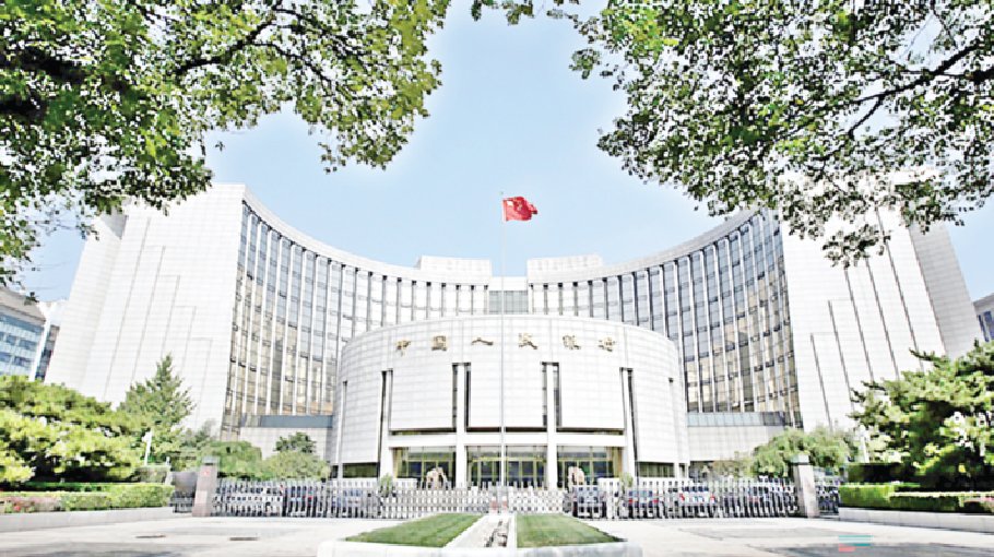 China makes surprise cut in key lending rate