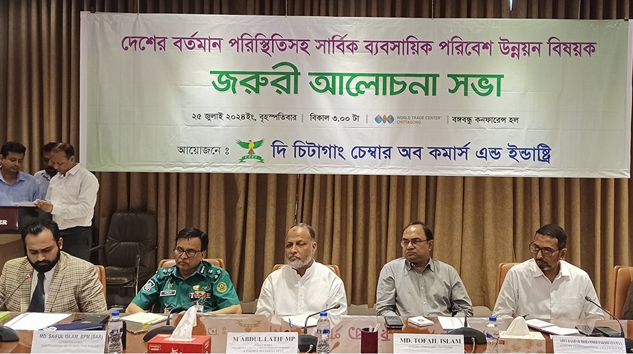 Ctg Port lifeline of country’s economy