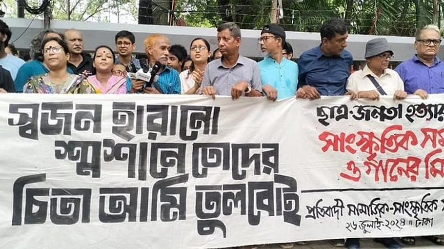Journos condemn mayhem in guise of quota movement