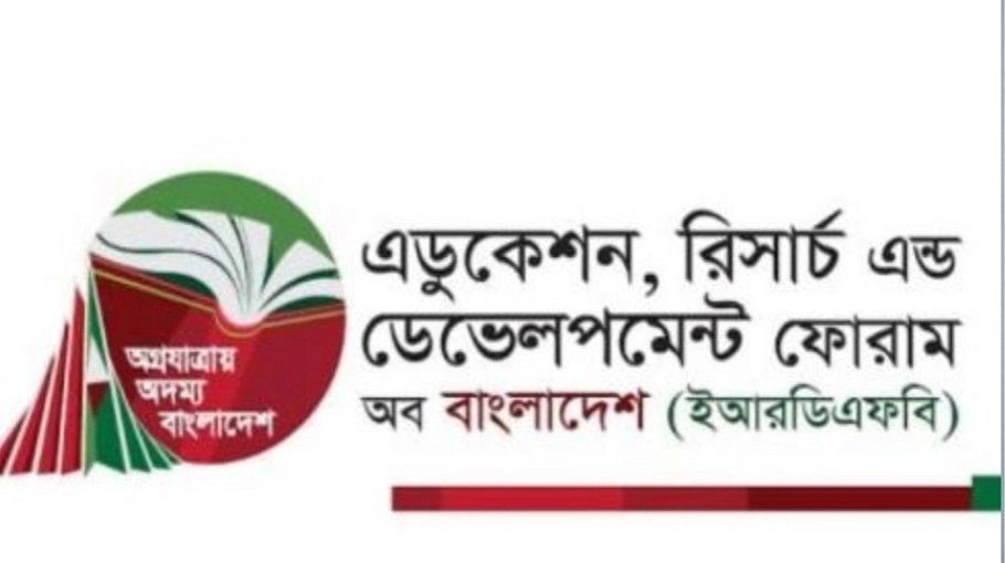 Improve teacher-student relation  beyond party affiliation: ERDFB 