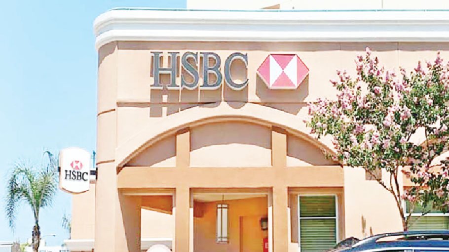 HSBC reports $21.6b pre-tax profit in first half 