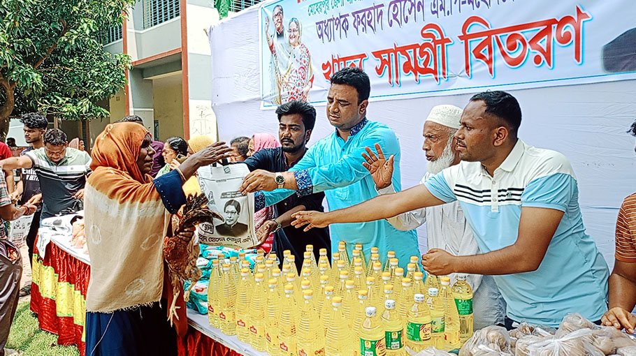 Food items distributed to poor people in Meherpur