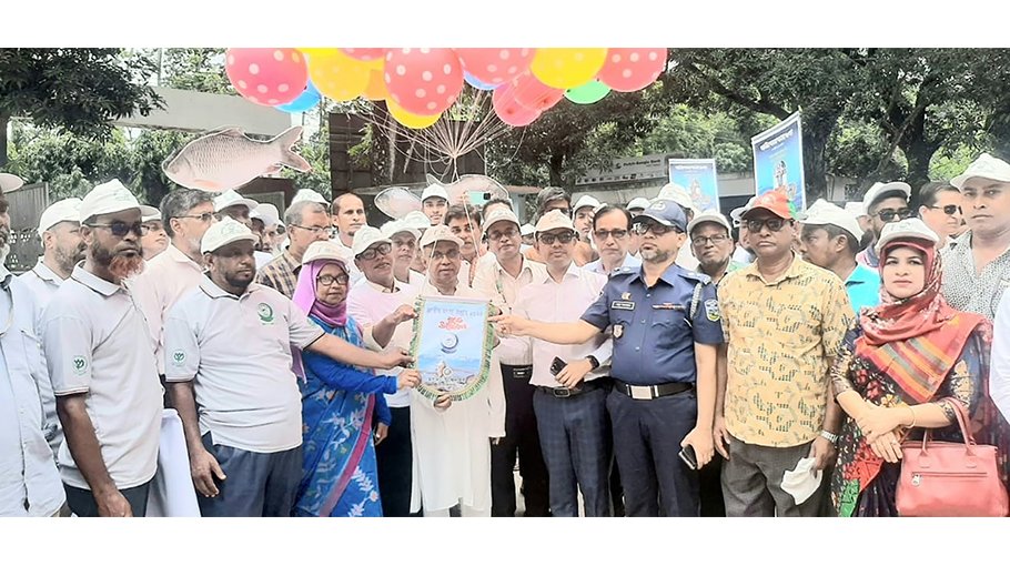 National Fisheries Week  begins in Jamalpur