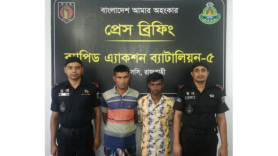 Two held with 112-kg ganja in Rajshahi
