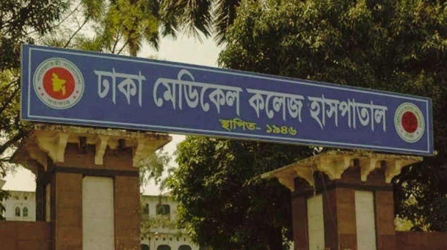 17-year-old injured during quota reform protest dies at DMCH