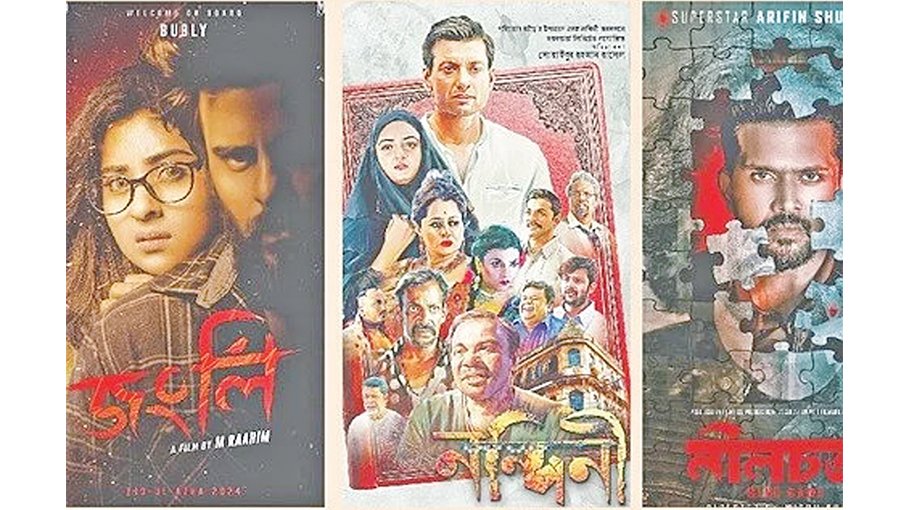 Film releases delayed for ongoing unrest