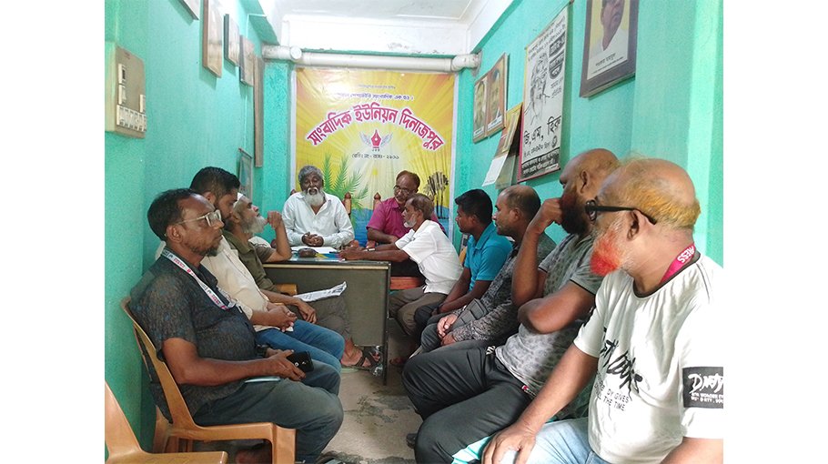 Dinajpur Journalists’ Union urges people, journalists  to keep patience 