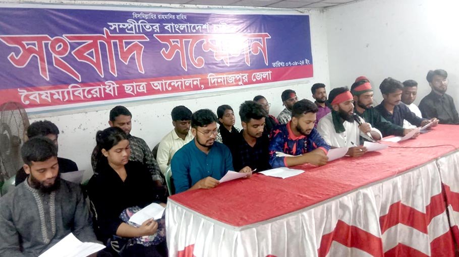 Get united to build Bangladesh as a country of harmony