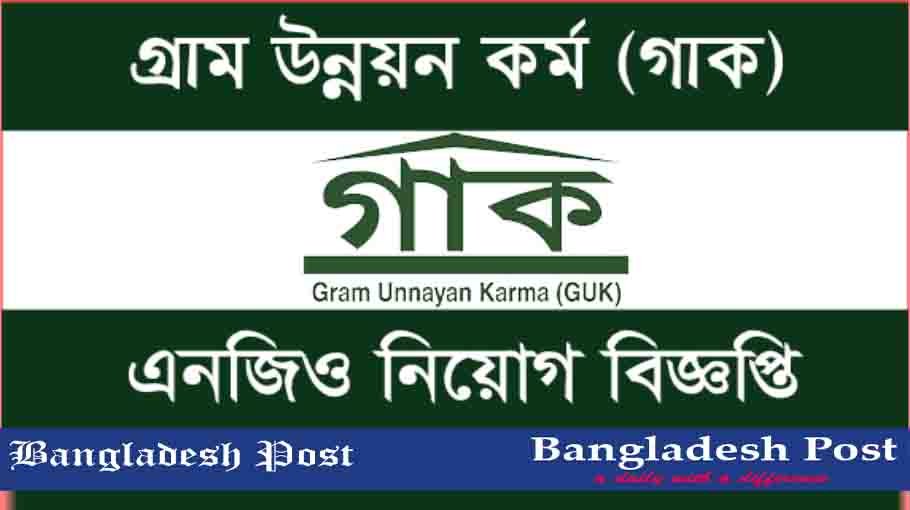 Gram Unnayan Karma GUK Job Circular 2024