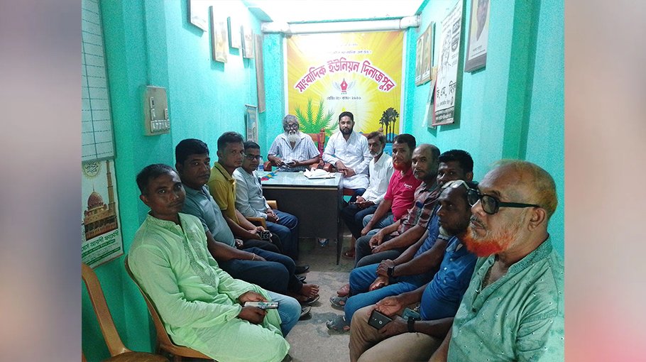 Dinajpur Journalists Union forms sub-committee