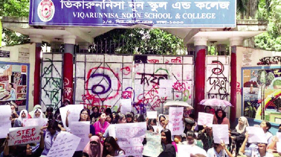 Viqarunnisa students demand resignation of principal, governing body