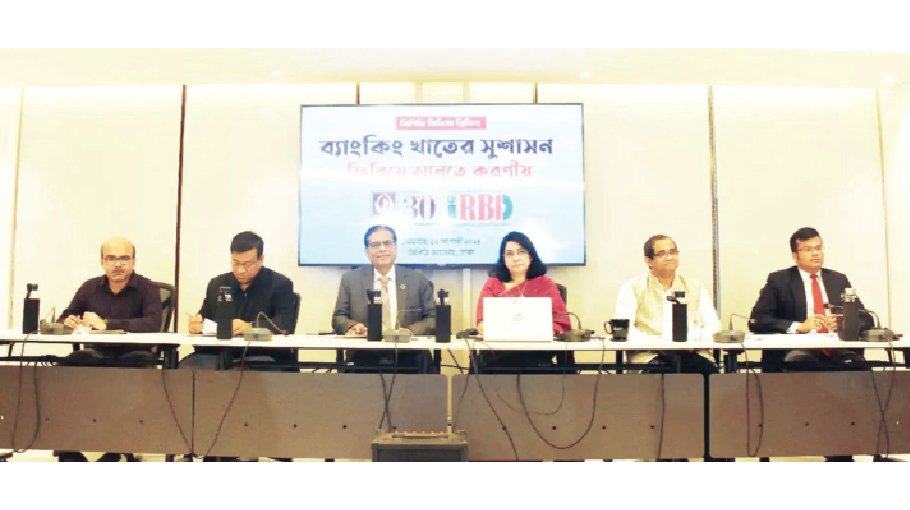 Tk 92,261cr embezzled in 24 banking scams over last 15 years: CPD 
