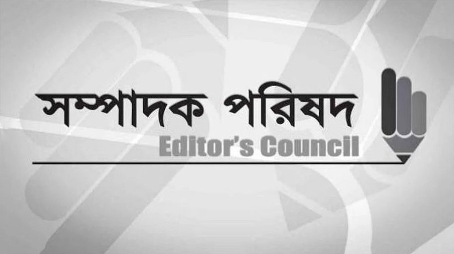 Editors Council against attack   on media