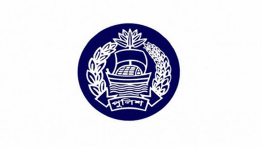 Police to get new  uniform, logo