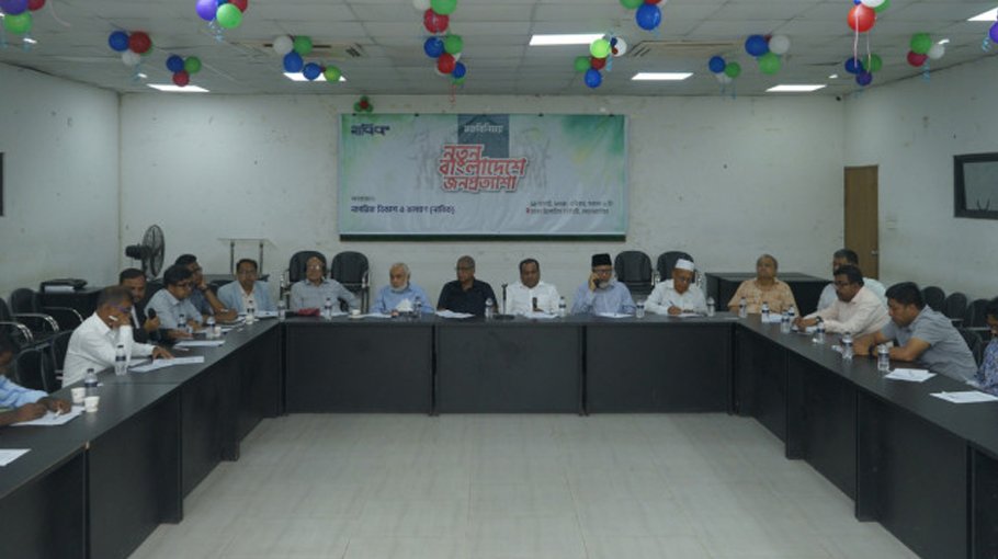 Experts stress legal, constitutional reforms 