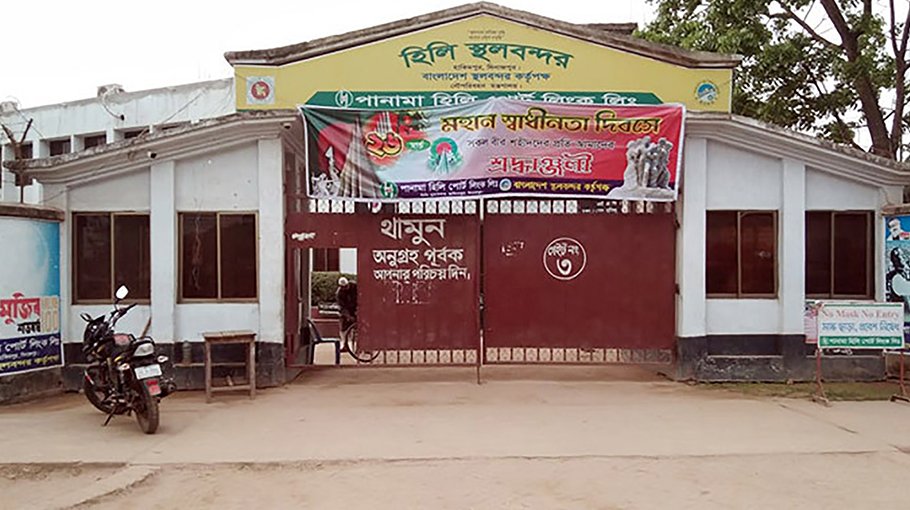 Import-export thru Hili landport closed on India’s Independence Day 