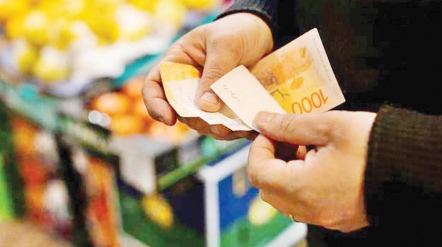 Argentine inflation hits lowest rate in 2.5 years 