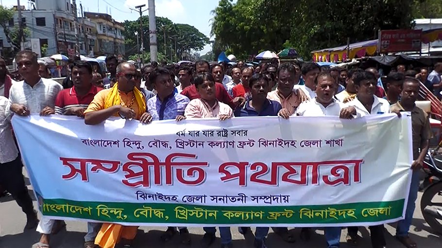 Bangladesh Hindu Budhhist Christian Unity Council holds peace rally in Jhenaidah