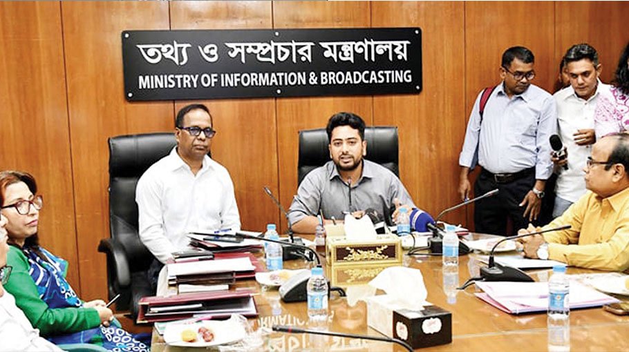 No room for corruption, nepotism in info ministry: Nahid