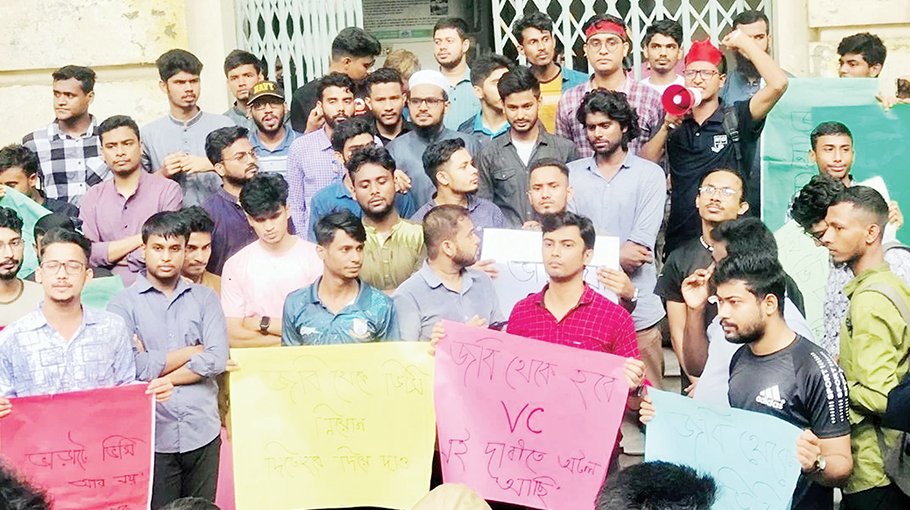 Appointment VC from JnU teachers 