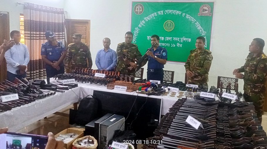 Recovered firearms, ammunition handed over to SP in Munshiganj 