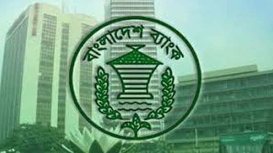 BB won’t provide illegal liquidity support to any bank: Governor 