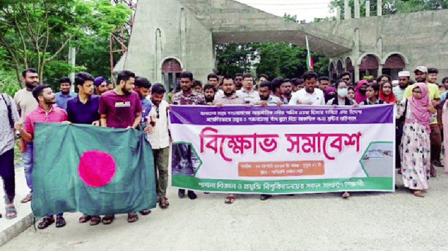 PUST students blast India for opening dams