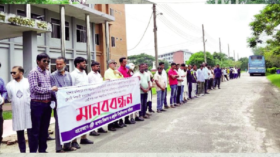 JUST students protest attack on fellow