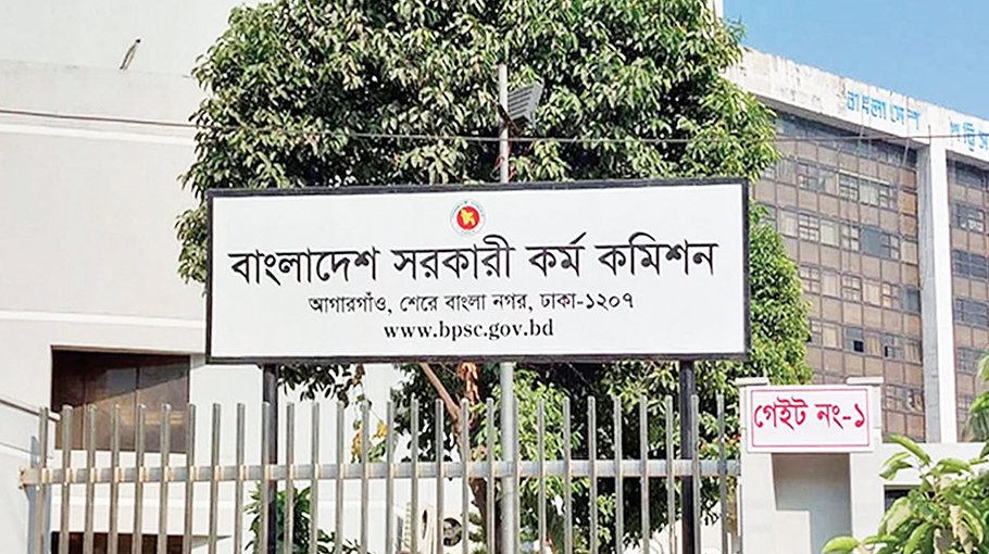 46th BCS written exam postponed