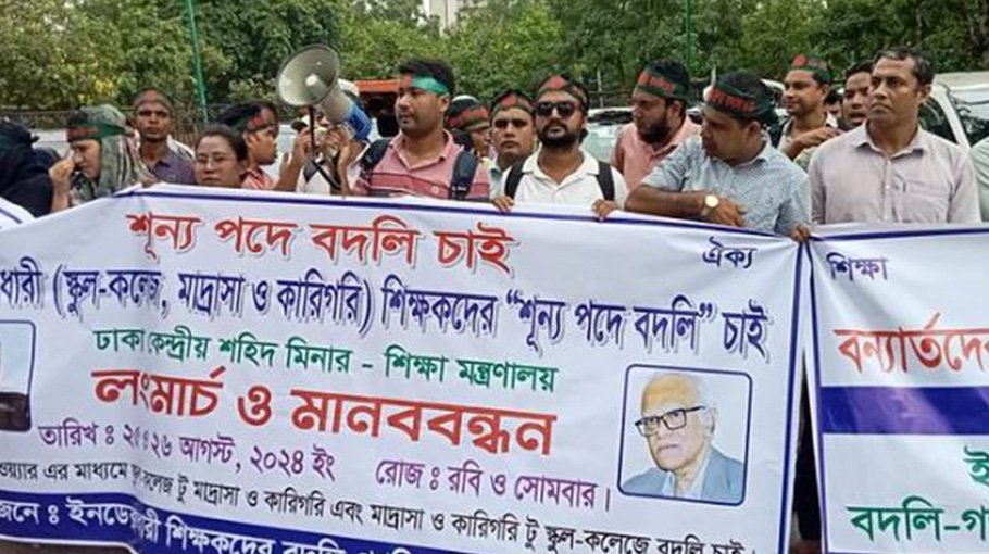 Indexed teachers stage protest march demanding transfer to vacant posts
