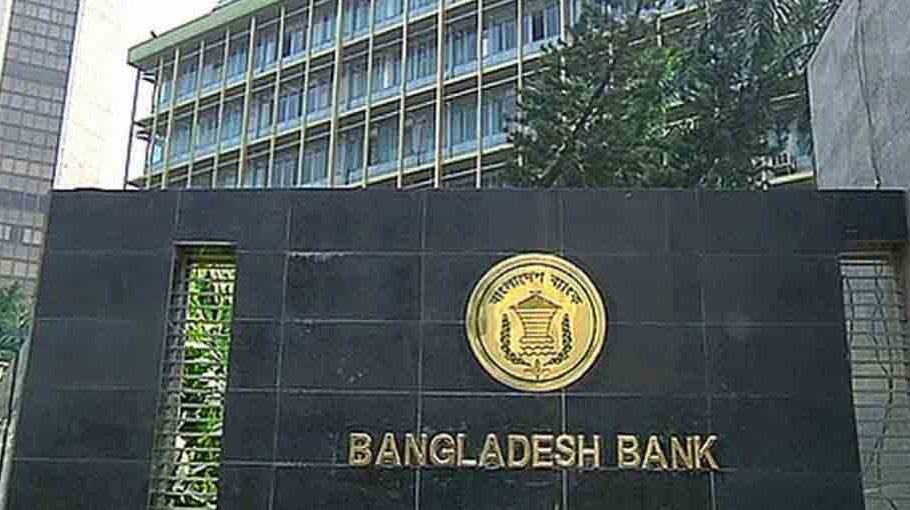 Central Bank raises policy rate again to tame inflation
