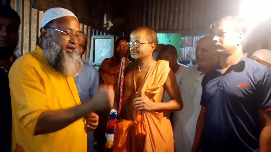 People for the people