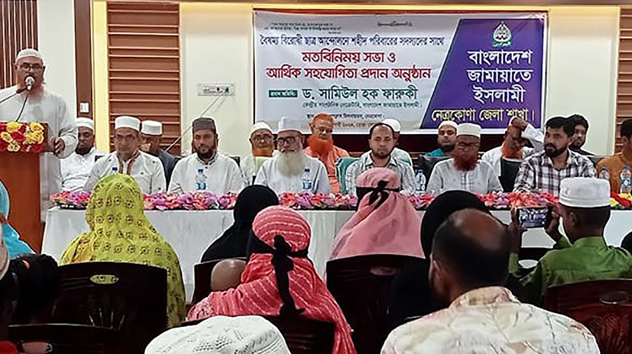 Jamaat donates Tk 12 lakh to families  of six martyrs of anti-discrimination  student movement