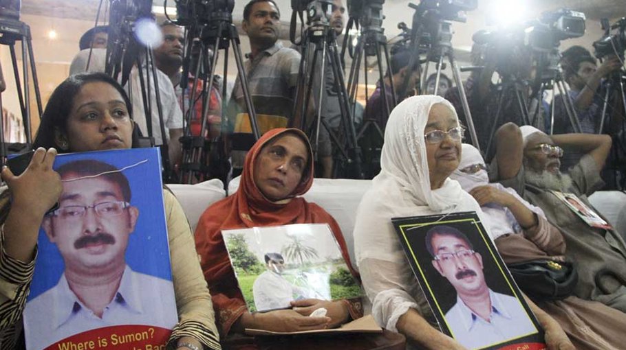 Commission formed to probe forced disappearance