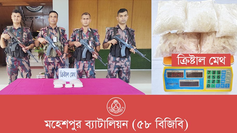BGB seizes 3.4 kg of meth worth Tk 15 cr in Chuadanga
