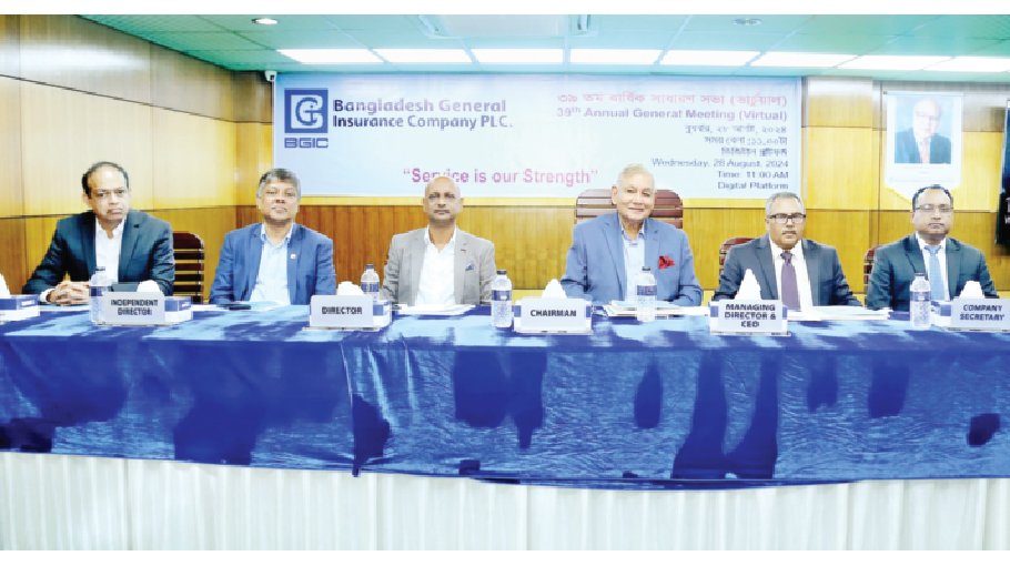 BGIC approves 10pc cash dividend
