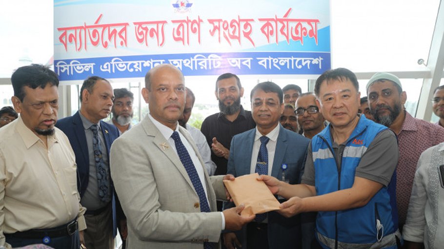 Two ministries donate Tk 9m to chief   adviser’s relief fund
