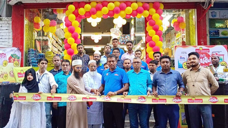 Daily Shopping opens outlet at Kalachandpur