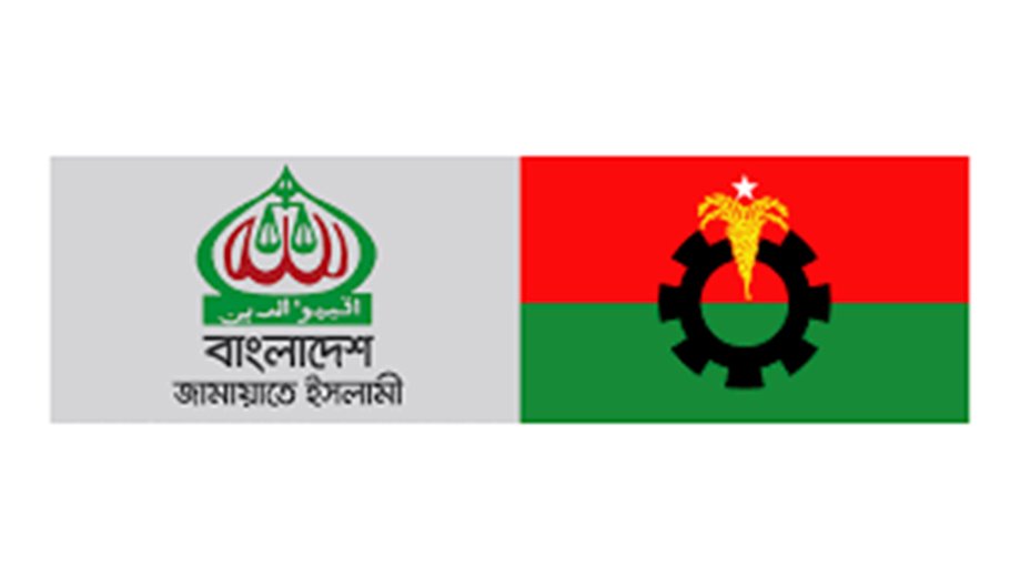 BNP, Jamaat leaders among 3,056 freed from jail 