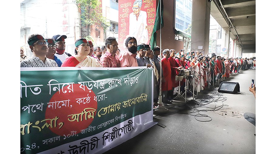 People burst into protests across country