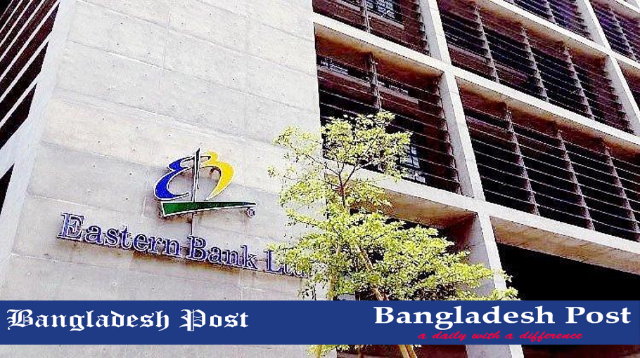 EBL Job Circular 2024 – www.ebl.com.bd