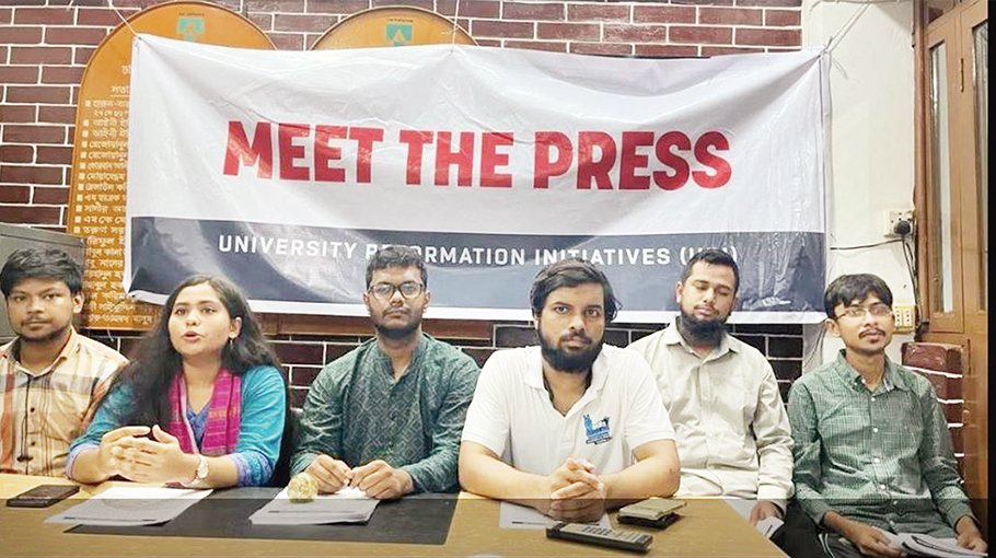 URI proposes ban on politics at DU  