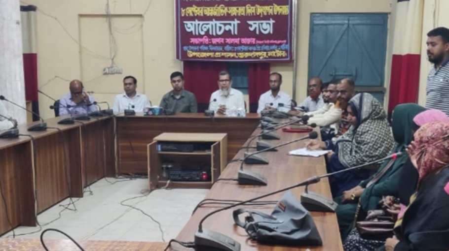 Int’l Literacy Day observed in Gurudaspur