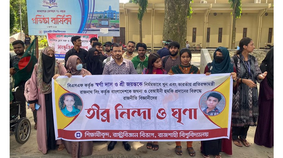 RU students, teachers protest border  killings by BSF