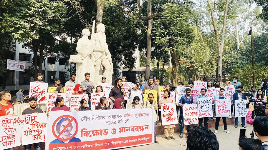 Anti-sexual harassment cell demanded at DU