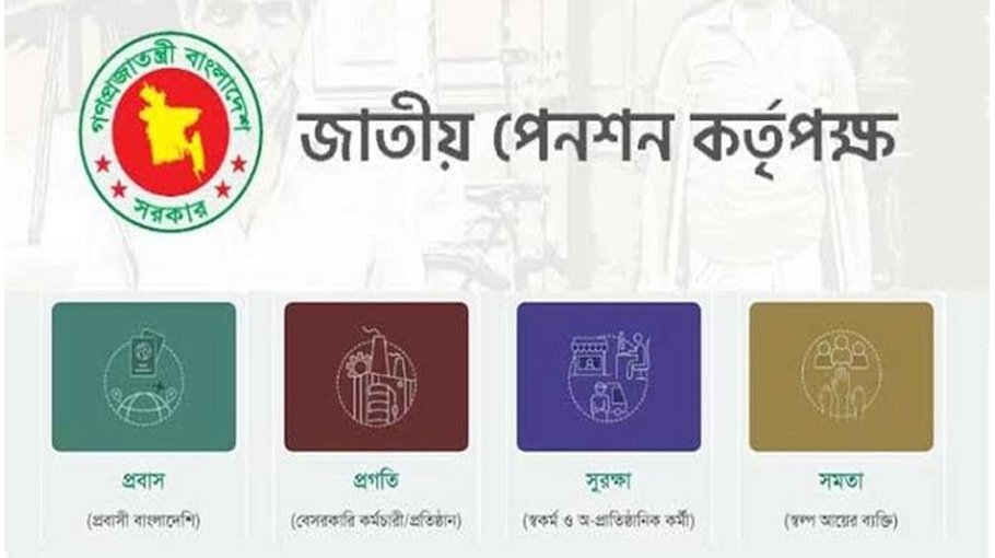 Interim govt to maintain UPS  until new system introduced