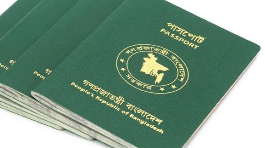 E-passport service for Bangladeshi expats launched in S Arabia