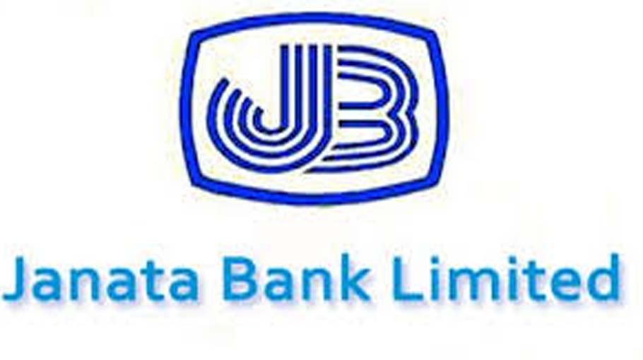 Janata Bank holds workshop on prevention of money laundering 